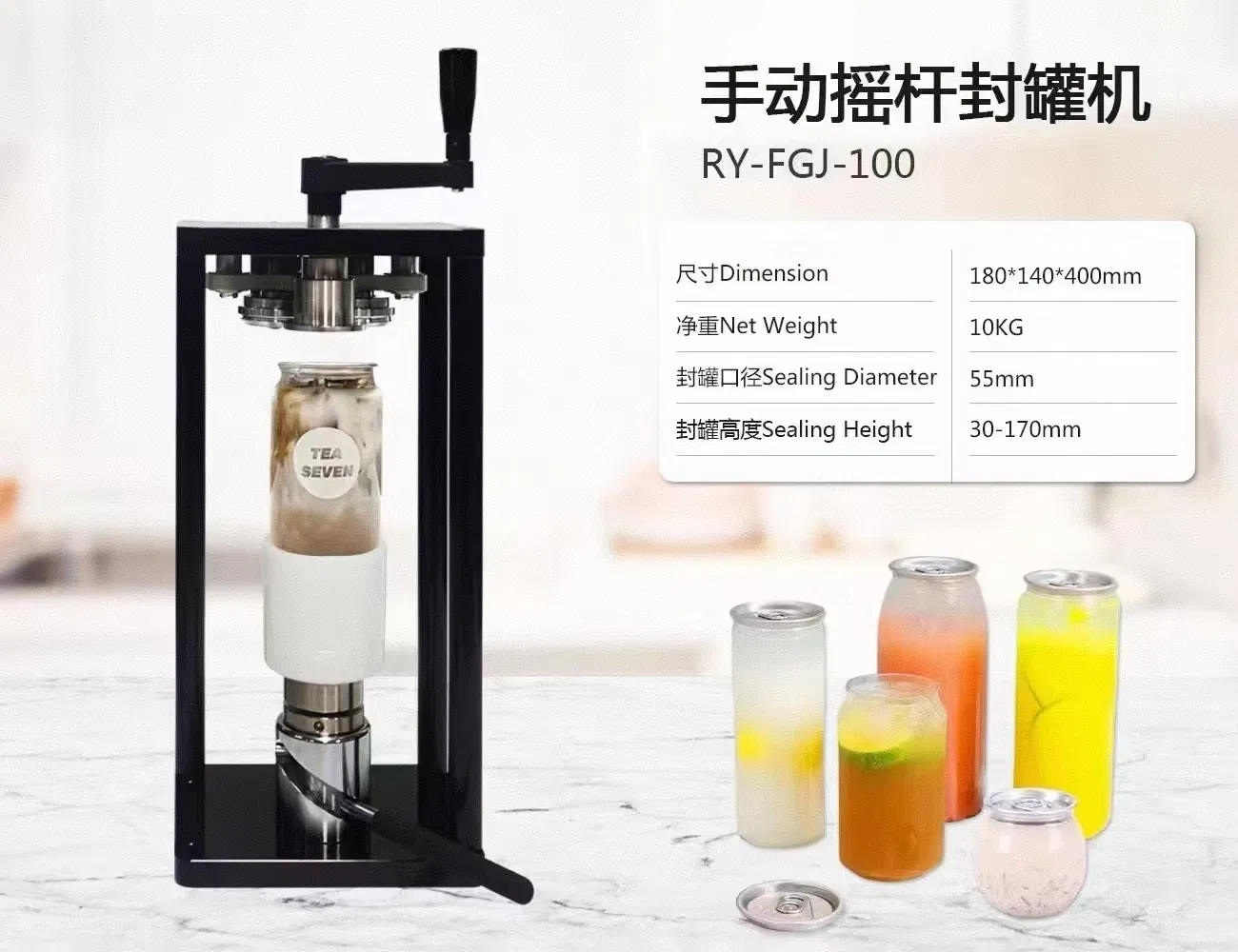 Automatic Pet Plastic Easy Open Can Sealing Seamer Machine