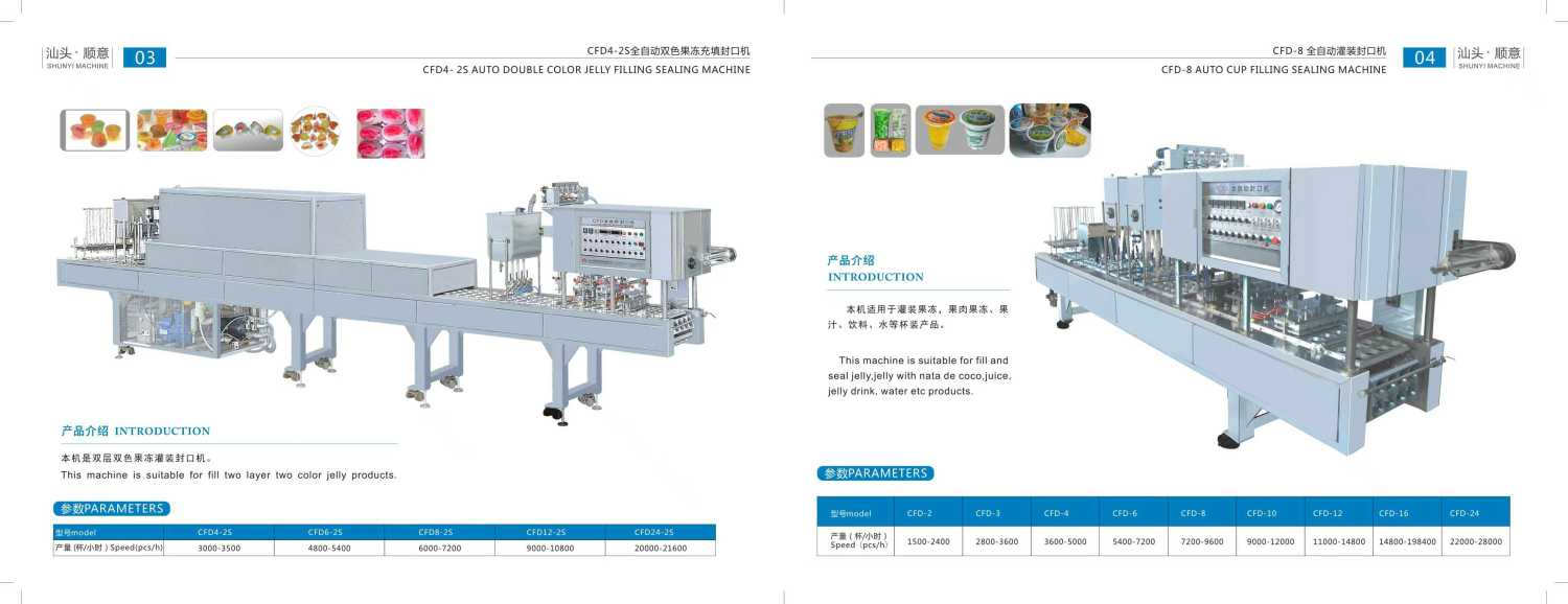 Precision Sealing